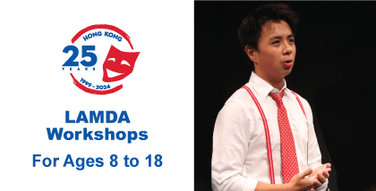 LAMDA Workshops and Examinations